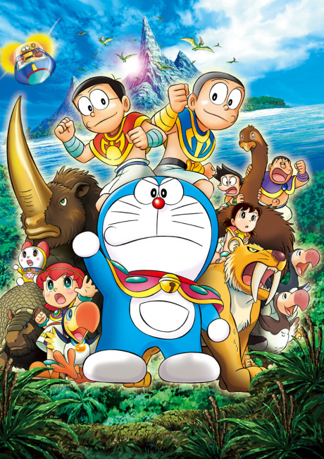 Doraemon Movie 32: Nobita to Kiseki no Shima - Animal Adventure