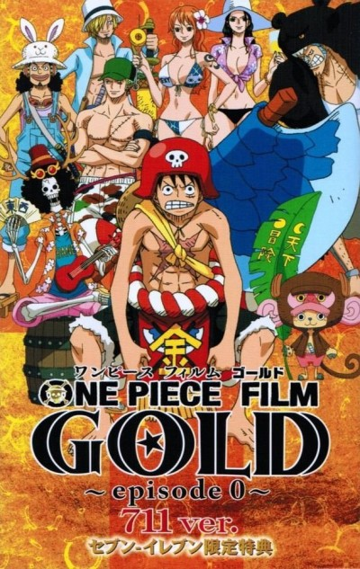 One Piece Film: Gold Episode 0 - 711 ver.