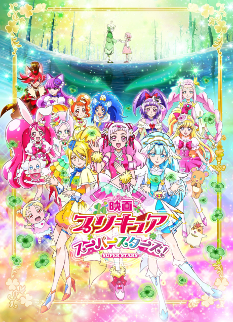 Precure Super Stars! Movie