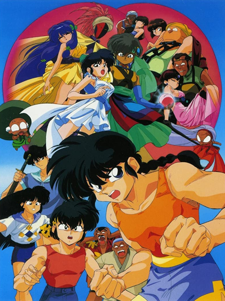 Ranma ½: Kessen Tougenkyou! Hanayome wo Torimodose! (Dub)