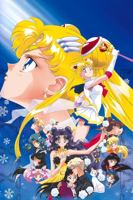 Sailor Moon S Movie: Hearts in Ice (Dub)